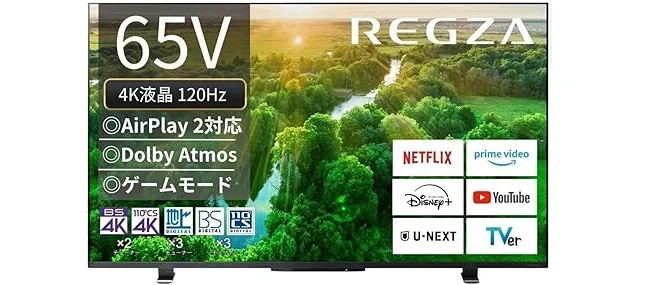 レグザ 65インチ 4K液晶テレビ