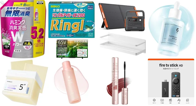 【全品半額以下！】終了迫るAmazonプライム感謝祭！最終日にチェックすべき人気アイテムはコレだ