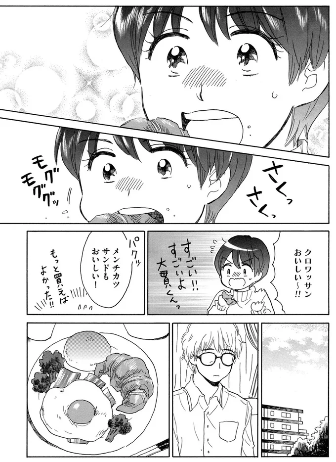 もっと買えばよかった!!