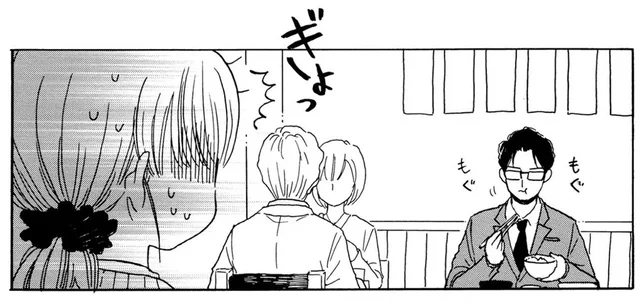 ひとりランチが楽しみなのに。行きつけの店で苦手な上司とバッタリ遭遇!