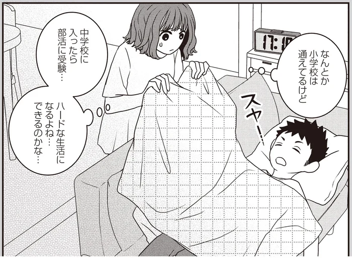 不器用で苦労が多い小学校生活。発達凸凹の小3息子の母親が抱く進学の不安