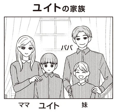 『発達障害っ子の中学受験』より