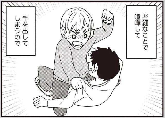 何か変わるきっかけを見つけたい。「問題児」で支援級に通い始めた小3息子