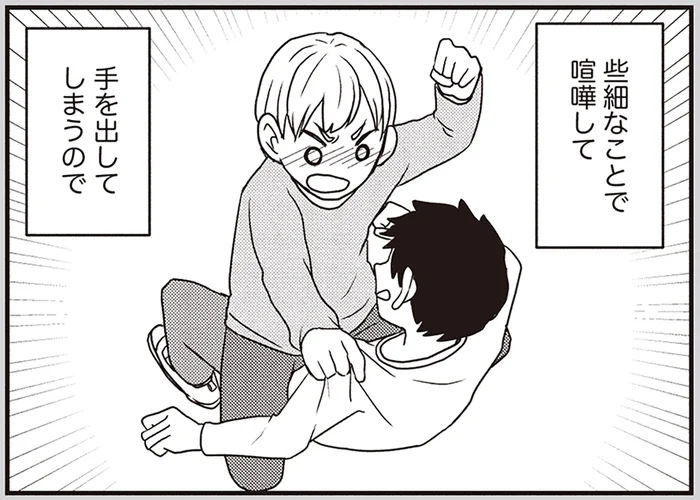 何か変わるきっかけを見つけたい。「問題児」で支援級に通い始めた小3息子