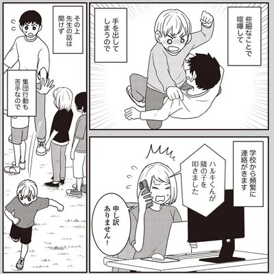 （受験を決めるまで）ハルキの家族の場合