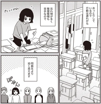 （塾選びと学習法）コトハの家族の場合