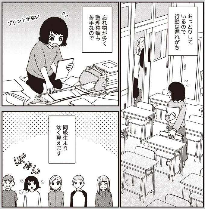 (塾選びと学習法)コトハの家族の場合