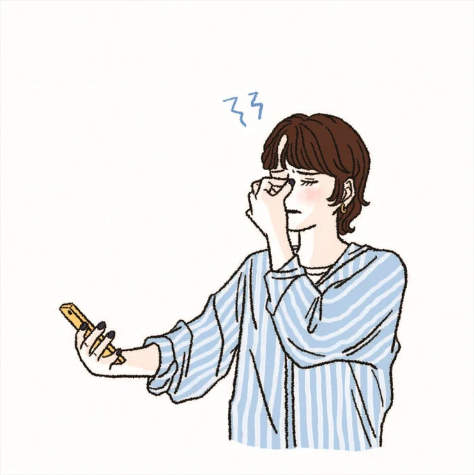 増えるスマホ老眼にご注意を！