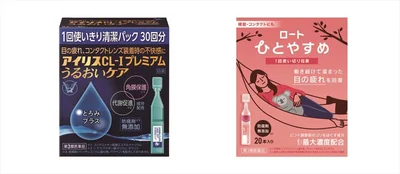 編集部のおすすめ