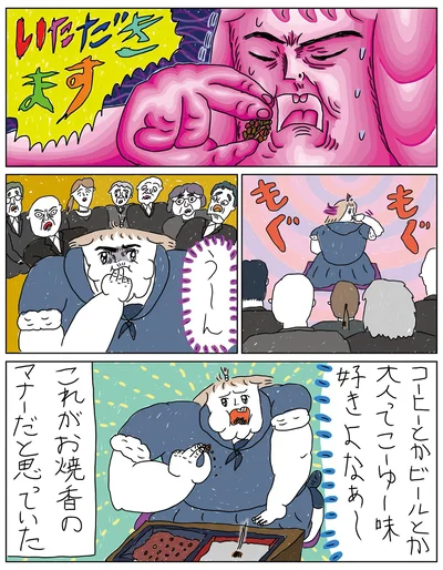 『へたくそなのに泣くほど笑える！ カッラフルなエッッブリデイ★4thステージ』より
