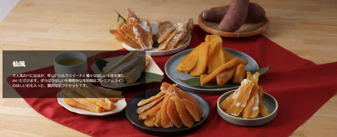 贅沢なギフトセット