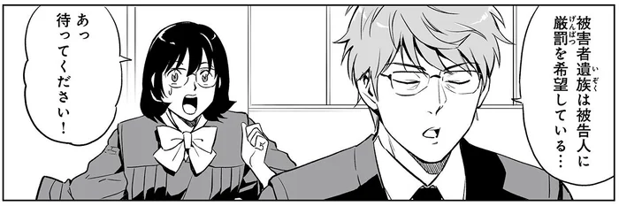 電車内のトラブルで暴行を受けた男性が死亡。22歳の被告人が問われる罪は／泣かせますね、裁判長（1）