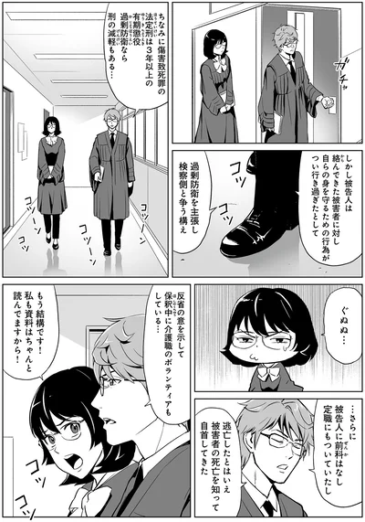 もう結構です！