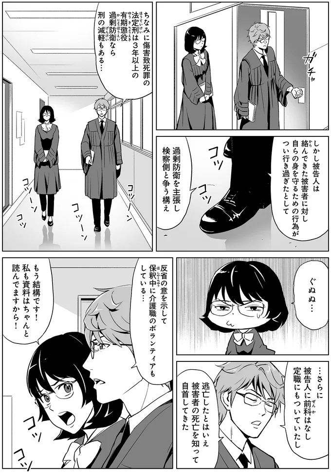 もう結構です！