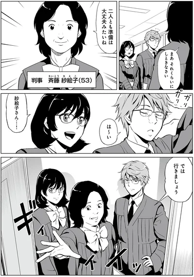 では行きましょう