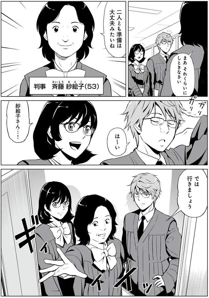 では行きましょう