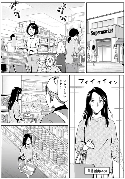 『泣かせますね、裁判長』より