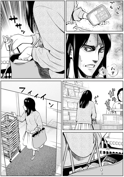 『泣かせますね、裁判長』より