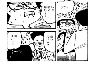 急に現れたのどのしこり。甲状腺ガンの疑いで検査をしたら…痛すぎてつらい！