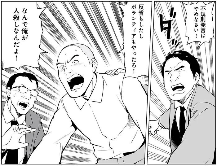 「なんで俺が人殺しなんだよ！」反省の色を見せていた男が被告人質問で逆上!?／泣かせますね、裁判長（3）
