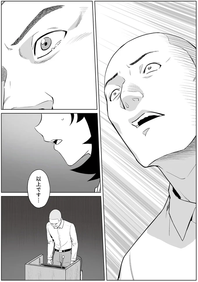 以上です…
