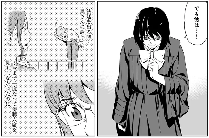 判決の日、被害者家族に頭を下げた被告人。控訴するかどうかの結論は／泣かせますね、裁判長（5）