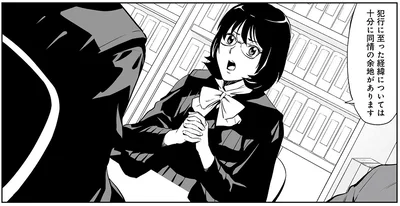 十分に同情の余地があります