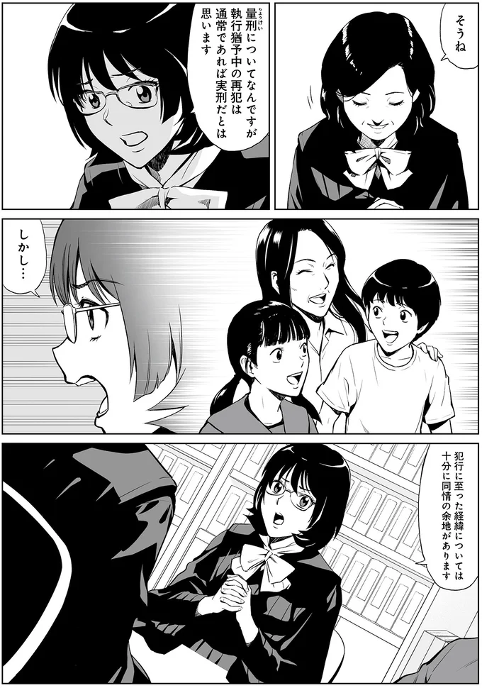 通常であれば実刑だとは思います