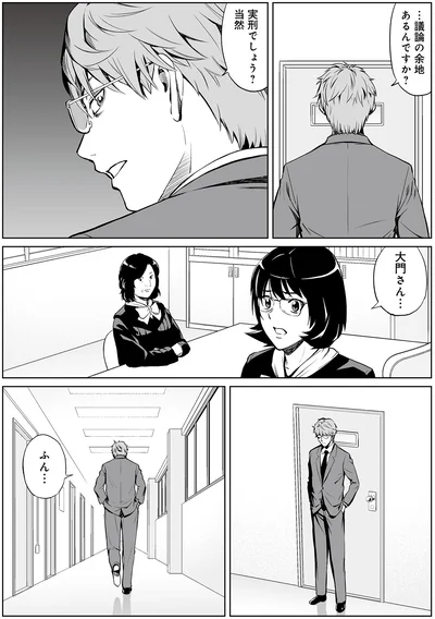 …議論の余地あるんですか？