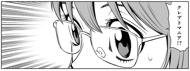 被告人は「窃盗症」だった!? 医師の診断書が出され、再開した審理の行方は／泣かせますね、裁判長（9）