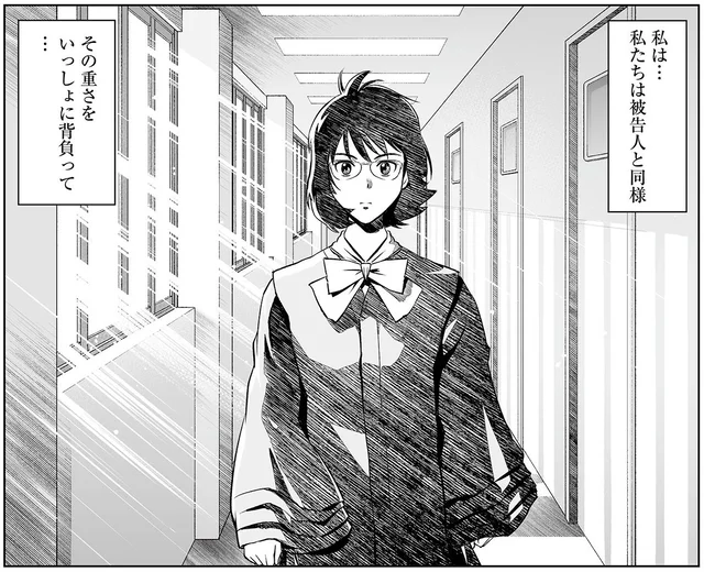 自分の判決は正しかったのか。被告人と同様に罪の重さを背負う裁判官たち／泣かせますね、裁判長（11）