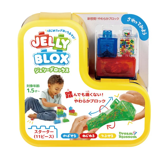 ジェリーブロックス スターター(11ピース)