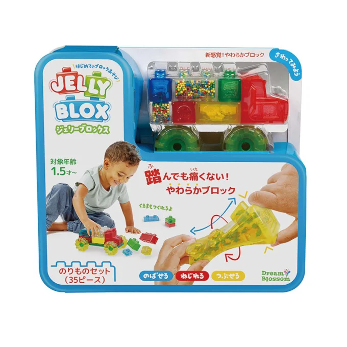 ジェリーブロックス のりものセット(35ピース)