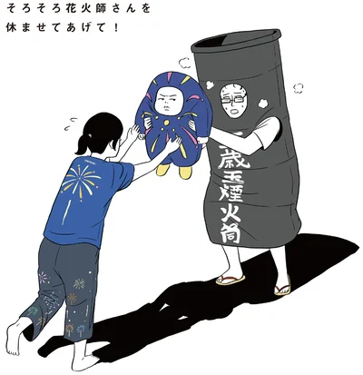 『着ぐるみ家族』より