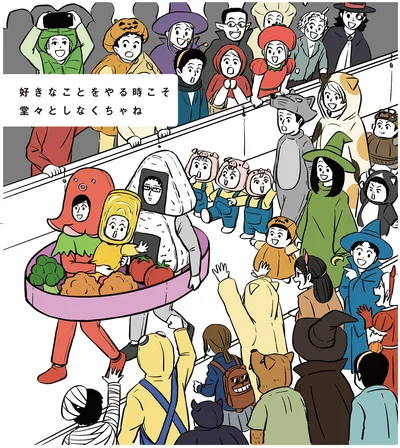 『着ぐるみ家族』より