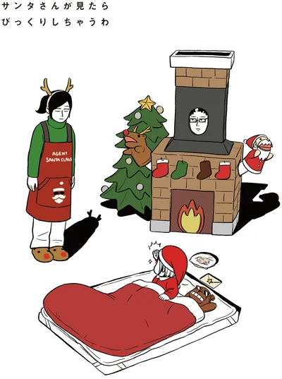 『着ぐるみ家族』より