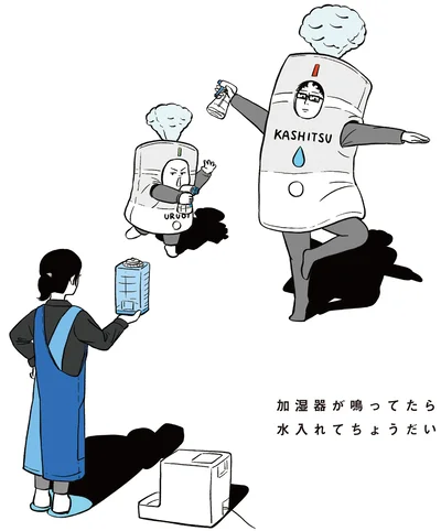 『着ぐるみ家族』より