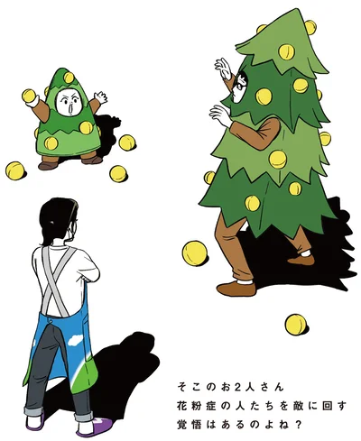 『着ぐるみ家族』より