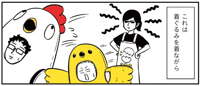 忙しい朝でもひと遊び!毎日を楽しく過ごす3人家族に欠かせないものとは