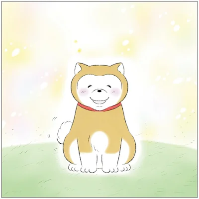 笑顔のりゅう太