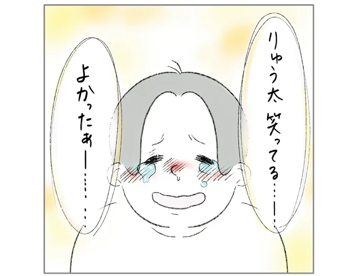 笑って過ごしているといいな。寝込んでいるときに見た、もう会えない存在の夢