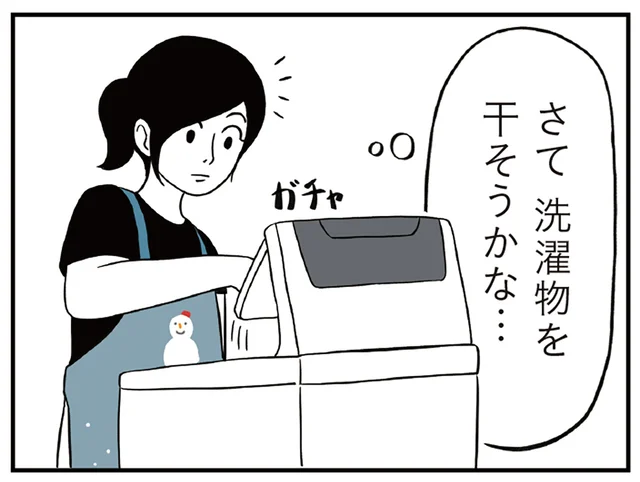 洗濯物がティッシュまみれになって母激怒！犯人探しの結末は