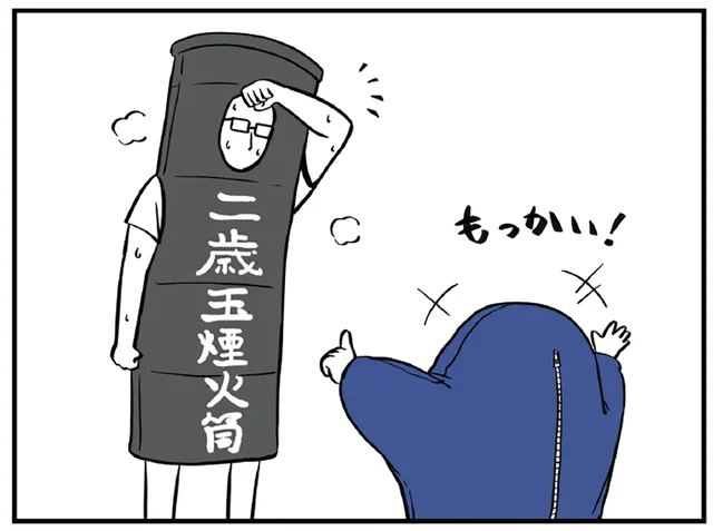 花火大会なのに修行!? 2歳児×お父さんの体力バトル！