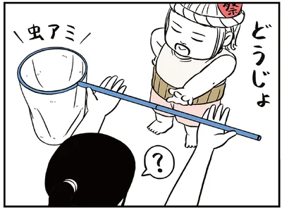 金魚すくいに虫アミ…？