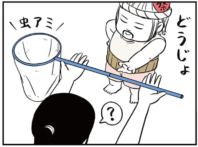 お母さんのプライドが試される!?おうち金魚すくい開幕！