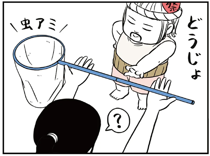 お母さんのプライドが試される!?おうち金魚すくい開幕!