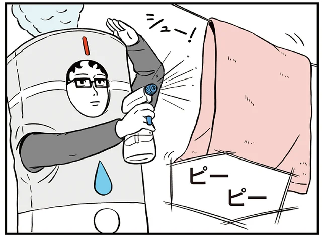 霧吹き片手にごっこ遊び！鳴り響くアラーム音とお母さんの登場／着ぐるみ家族1（15）