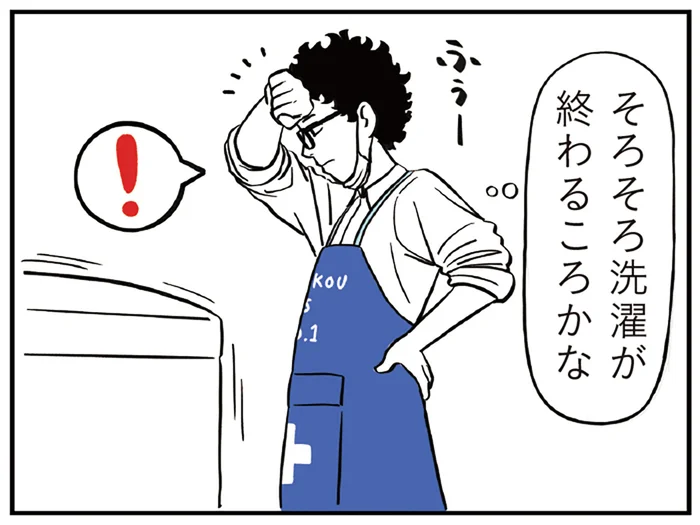 風邪で寝込むお母さん。家事に奮闘するお父さんのうっかりミス