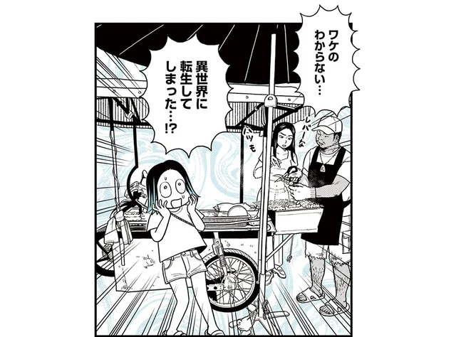 まるで異世界転生!? タイ・バンコクでマンガを描く女性の朝