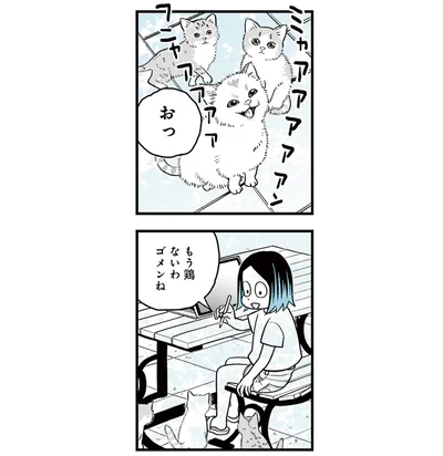 『ソイ・ストーリー まんが家はタイの小路をゆく1』より